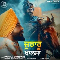Jujharu Khalsa Pamma Dumewal mp3 song ringtone, Jujharu Khalsa Pamma Dumewal Ringtone Download - DjPunjab.Com.Mx