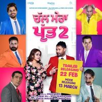 Chal Mera Putt 2 Title Song Amrinder Gill, Gurshabad mp3 song ringtone, Chal Mera Putt 2 Title Song Amrinder Gill, Gurshabad Ringtone Download - DjPunjab.Com.Mx
