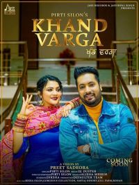 Khand Varga Pirti Silon mp3 song ringtone, Khand Varga Pirti Silon Ringtone Download - DjPunjab.Com.Mx