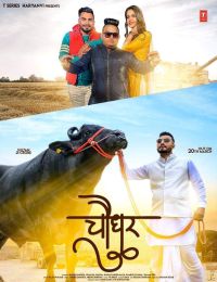 Choudhar Raju Punjabi mp3 song ringtone, Choudhar Raju Punjabi Ringtone Download - DjPunjab.Com.Mx