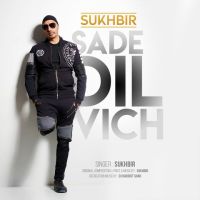 Sade Dil Vich Sukhbir mp3 song ringtone, Sade Dil Vich Sukhbir Ringtone Download - DjPunjab.Com.Mx