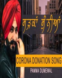 Sadkan Sunnia (Corona Donation) Pamma Dumewal mp3 song ringtone, Sadkan Sunnian Pamma Dumewal Ringtone Download - DjPunjab.Com.Mx