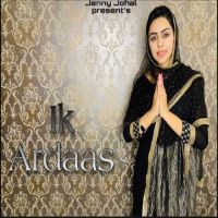 Ik Ardaas Jenny Johal mp3 song ringtone, Ik Ardaas Jenny Johal Ringtone Download - DjPunjab.Com.Mx