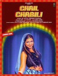Chail Chabili Ak Jatti mp3 song ringtone, Chail Chabili Ak Jatti Ringtone Download - DjPunjab.Com.Mx