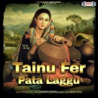 Tainu Fer Pata Laggu Angrej Ali mp3 song ringtone, Tainu Fer Pata Laggu Angrej Ali Ringtone Download - DjPunjab.Com.Mx
