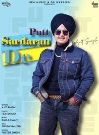 Putt Sardaran De Ajit Singh mp3 song ringtone, Putt Sardaran De Ajit Singh Ringtone Download - DjPunjab.Com.Mx