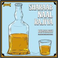 Sharaab Naal Rajiya Aman Dhaliwal, Prabh Ubhi mp3 song ringtone, Sharaab Naal Rajiya Aman Dhaliwal, Prabh Ubhi Ringtone Download - DjPunjab.Com.Mx