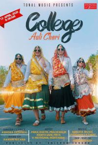 College Aali Chori Ashoka Deswal mp3 song ringtone, College Aali Chori Ashoka Deswal Ringtone Download - DjPunjab.Com.Mx