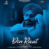 Din Raat Harman Gill mp3 song ringtone, Din Raat Harman Gill Ringtone Download - DjPunjab.Com.Mx