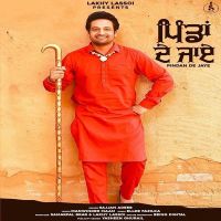 Pindan De Jaye Sajjan Adeeb mp3 song ringtone, Pindan De Jaye Sajjan Adeeb Ringtone Download - DjPunjab.Com.Mx