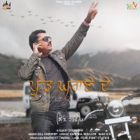 Putt Gharane De Gill Hardeep mp3 song ringtone, Putt Gharane De Gill Hardeep Ringtone Download - DjPunjab.Com.Mx