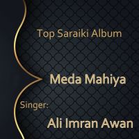 Download Meda Mahiya Ali Imran Awan full mp3 album