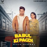 Babul Ki Pagdi Sukh Deswal mp3 song ringtone, Babul Ki Pagdi Sukh Deswal Ringtone Download - DjPunjab.Com.Mx