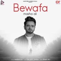 Bewafa Masha Ali mp3 song ringtone, Bewafa Masha Ali Ringtone Download - DjPunjab.Com.Mx