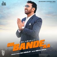Oh Bande Aa Bai Amarjit mp3 song ringtone, Oh Bande Aa Bai Amarjit Ringtone Download - DjPunjab.Com.Mx
