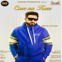 Care Na Kare Geeta Zaildar, Sultaan mp3 song ringtone, Care Na Kare Geeta Zaildar, Sultaan Ringtone Download - DjPunjab.Com.Mx