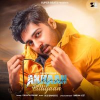 Akhaan Billiyaan Eklavya Padam mp3 song ringtone, Akhaan Billiyaan Eklavya Padam Ringtone Download - DjPunjab.Com.Mx