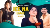 Padhane M Mera Jee Na Laage Ak Jatti mp3 song ringtone, Padhane M Mera Jee Na Laage Ak Jatti Ringtone Download - DjPunjab.Com.Mx