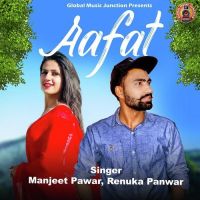 Aafat Manjeet Pawar, Pranjal, Renuka Panwar mp3 song ringtone, Aafat Manjeet Pawar, Pranjal, Renuka Panwar Ringtone Download - DjPunjab.Com.Mx