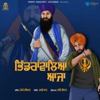 Bhindrawaleya Aaja Happy Jassowal mp3 song ringtone, Bhindrawaleya Aaja Happy Jassowal Ringtone Download - DjPunjab.Com.Mx