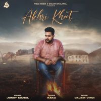 Akhri Khat Jonsy Mahal mp3 song ringtone, Akhri Khat Jonsy Mahal Ringtone Download - DjPunjab.Com.Mx