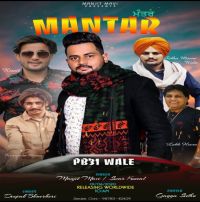Mantar Manjit Mavi,  Swar Kamal mp3 song ringtone, Mantar Manjit Mavi,  Swar Kamal Ringtone Download - DjPunjab.Com.Mx