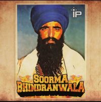 Soorma Bhindranwala Dhadi Manjinder Singh Shergill ,   Dhadi Rasal Singh mp3 song ringtone, Soorma Bhindranwala Dhadi Manjinder Singh Shergill ,   Dhadi Rasal Singh Ringtone Download - DjPunjab.Com.Mx