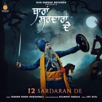 12 Sardaran De Dhadi Tarsem Singh Moranwali mp3 song ringtone, 12 Sardaran De Dhadi Tarsem Singh Moranwali Ringtone Download - DjPunjab.Com.Mx