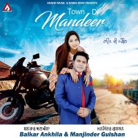 Town Di Mandeer Balkar Ankhila, Manjinder Gulshan mp3 song ringtone, Town Di Mandeer Balkar Ankhila, Manjinder Gulshan Ringtone Download - DjPunjab.Com.Mx