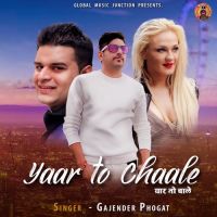 Yaar To Chaale Gajender Phogat mp3 song ringtone, Yaar To Chaale Gajender Phogat Ringtone Download - DjPunjab.Com.Mx