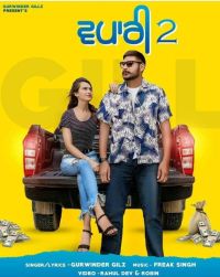 Vapari 2 Gurwinder Gillz mp3 song ringtone, Vapari 2 Gurwinder Gillz Ringtone Download - DjPunjab.Com.Mx
