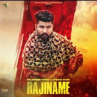 Rajiname Palwinder Tohra, Afsana Khan mp3 song ringtone, Rajiname Palwinder Tohra, Afsana Khan Ringtone Download - DjPunjab.Com.Mx