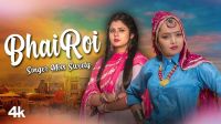 Bhairoi Miss Sweety mp3 song ringtone, Bhairoi Miss Sweety Ringtone Download - DjPunjab.Com.Mx