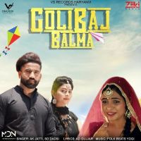 Golibaj Balma Annu Kadyan, S B Dadsi mp3 song ringtone, Golibaj Balma Annu Kadyan, S B Dadsi Ringtone Download - DjPunjab.Com.Mx