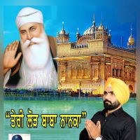 Teri Lod Baba Nanaka Kala Sidhu Sardargarhia mp3 song ringtone, Teri Lod Baba Nanaka Kala Sidhu Sardargarhia Ringtone Download - DjPunjab.Com.Mx
