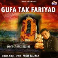 Gufa Tak Fariyad Preet Balihar mp3 song ringtone, Gufa Tak Fariyad Preet Balihar Ringtone Download - DjPunjab.Com.Mx