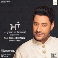 Maa - Surga Da Sirnaava Harbhajan Mann mp3 song ringtone, Maa - Surga Da Sirnaava Harbhajan Mann Ringtone Download - DjPunjab.Com.Mx