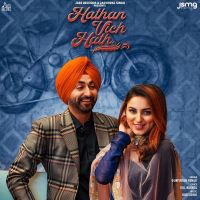 Hathan Vich Hath Gurpinder Panag mp3 song ringtone, Hathan Vich Hath Gurpinder Panag Ringtone Download - DjPunjab.Com.Mx