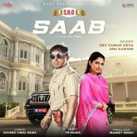 S H O Saab Anu Kadyan, Dev Kumar Deva mp3 song ringtone, S H O Saab Anu Kadyan, Dev Kumar Deva Ringtone Download - DjPunjab.Com.Mx