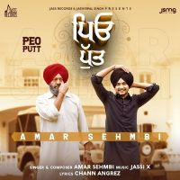 Peo Putt Amar Sehmbi mp3 song ringtone, Peo Putt Amar Sehmbi Ringtone Download - DjPunjab.Com.Mx