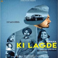 Ki Lagde Jobana mp3 song ringtone, Ki Lagde Jobana Ringtone Download - DjPunjab.Com.Mx