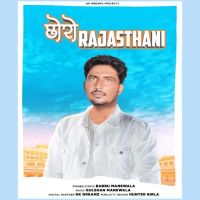 Chhoro Rajasthani Babbu Manewala mp3 song ringtone, Chhoro Rajasthani Babbu Manewala Ringtone Download - DjPunjab.Com.Mx