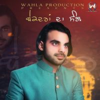 Be Kadraan Da Sang Jasdeep Wahla mp3 song ringtone, Be Kadraan Da Sang Jasdeep Wahla Ringtone Download - DjPunjab.Com.Mx