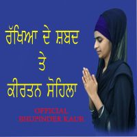 Rakhiya De Shabad (Sohela Sahib) Bhupinder Kaur mp3 song ringtone, Rakhiya De Shabad (Sohela Sahib) Bhupinder Kaur Ringtone Download - DjPunjab.Com.Mx