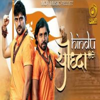 Hindu Yodha Gagan Haryanvi mp3 song ringtone, Hindu Yodha Gagan Haryanvi Ringtone Download - DjPunjab.Com.Mx
