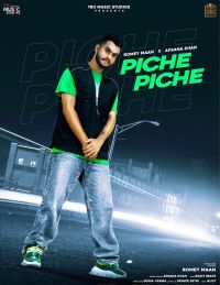 Piche Piche Romey Maan, Afsana Khan mp3 song ringtone, Poche Piche Romey Maan, Afsana Khan Ringtone Download - DjPunjab.Com.Mx