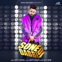Sone Di Dabbi Gippy Grewal, Gurlez Akhtar mp3 song ringtone, Sone Di Dabbi Gippy Grewal, Gurlez Akhtar Ringtone Download - DjPunjab.Com.Mx