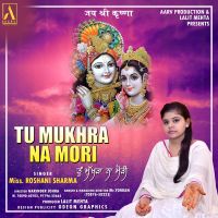 Tu Mukhra Na Mori Miss Roshani Sharma mp3 song ringtone, Tu Mukhra Na Mori Miss Roshani Sharma Ringtone Download - DjPunjab.Com.Mx