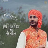 Maa Matreyi Harbhajan Mann mp3 song ringtone, Maa Matreyi Harbhajan Mann Ringtone Download - DjPunjab.Com.Mx