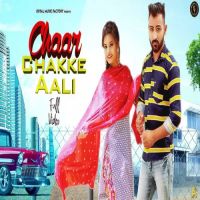 Chaar Chakke Aali Mohini Patel mp3 song ringtone, Chaar Chakke Aali Mohini Patel Ringtone Download - DjPunjab.Com.Mx